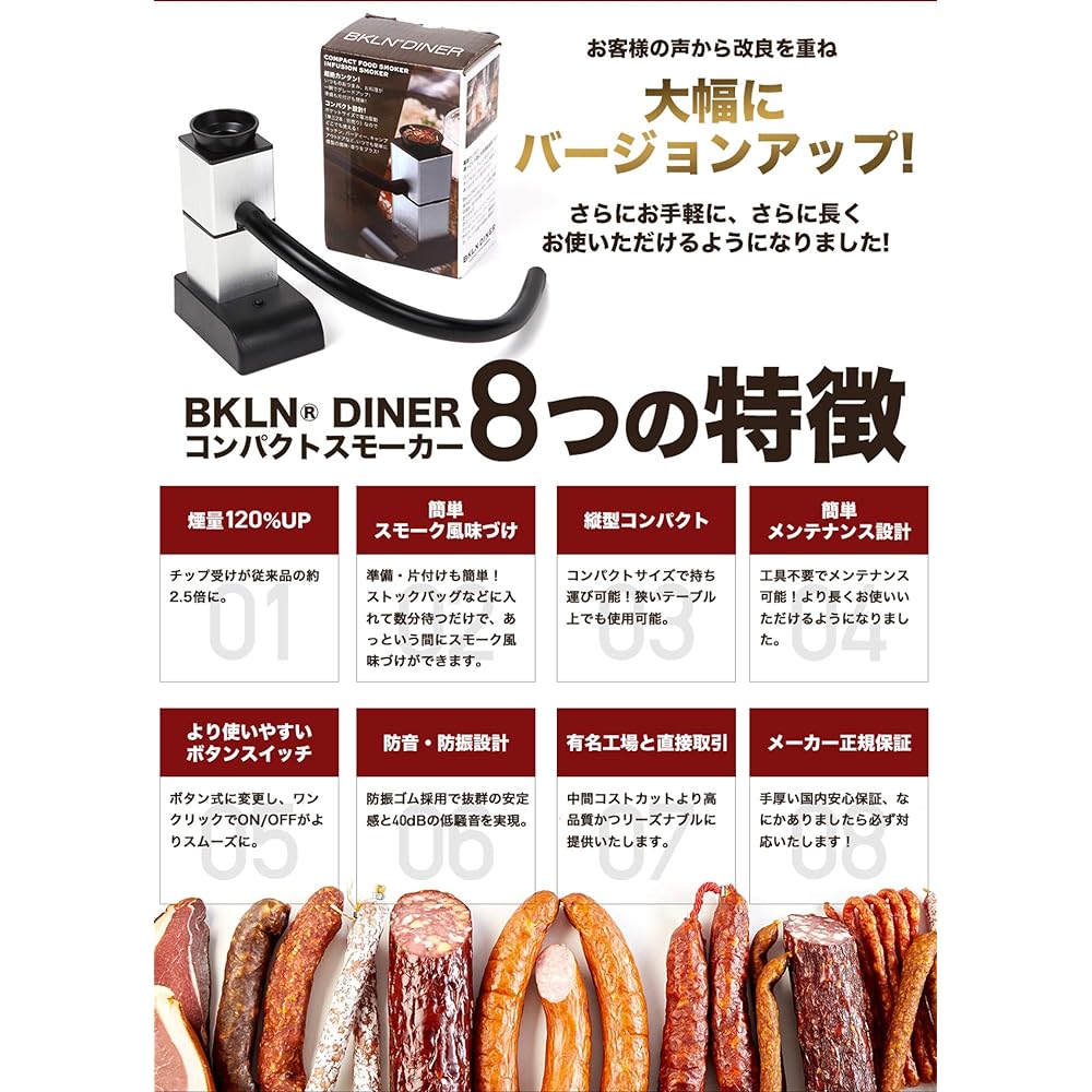 Smoker Smoking Gun Easy Smoked Flavor Cold Smoked Smoked Vertical Compact Smoker Smoking Machine Solo Camp <Japanese Genuine Warranty> BKLN DINER®