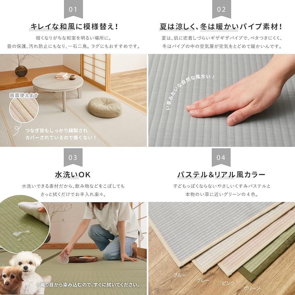 Hagiwara Washable Rush Style Carpet Green Edoma 8 tatami Approx. 352 x 352 cm "Shijo" Rug Overlay Washable Tatami Protection