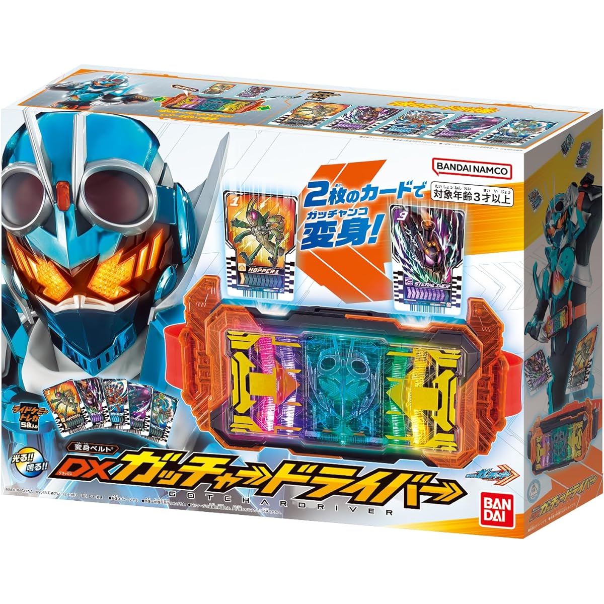 [Bandai] Transformation Belt DX Gotcher Driver (Bonus: Comes with a set of 2 Ride Chemie Trading Card Kira Cards)