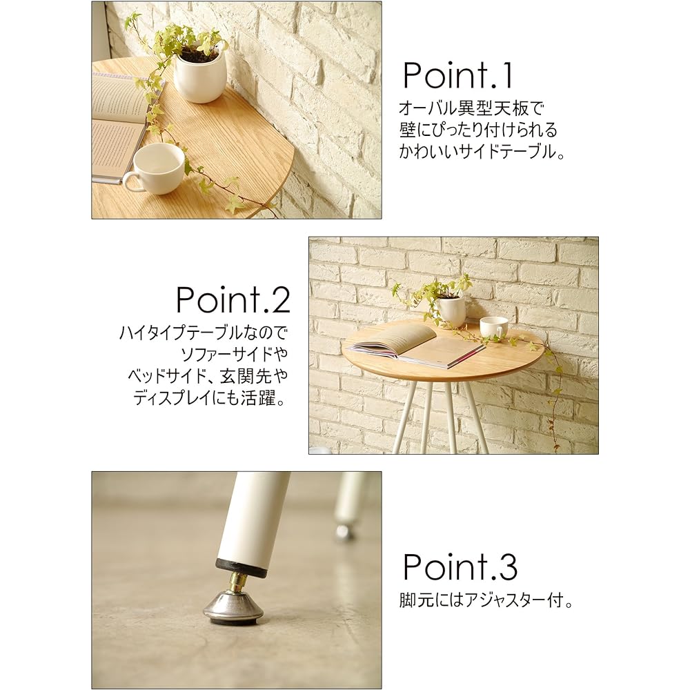 Okawa Furniture GART Table Ruar Natural Color