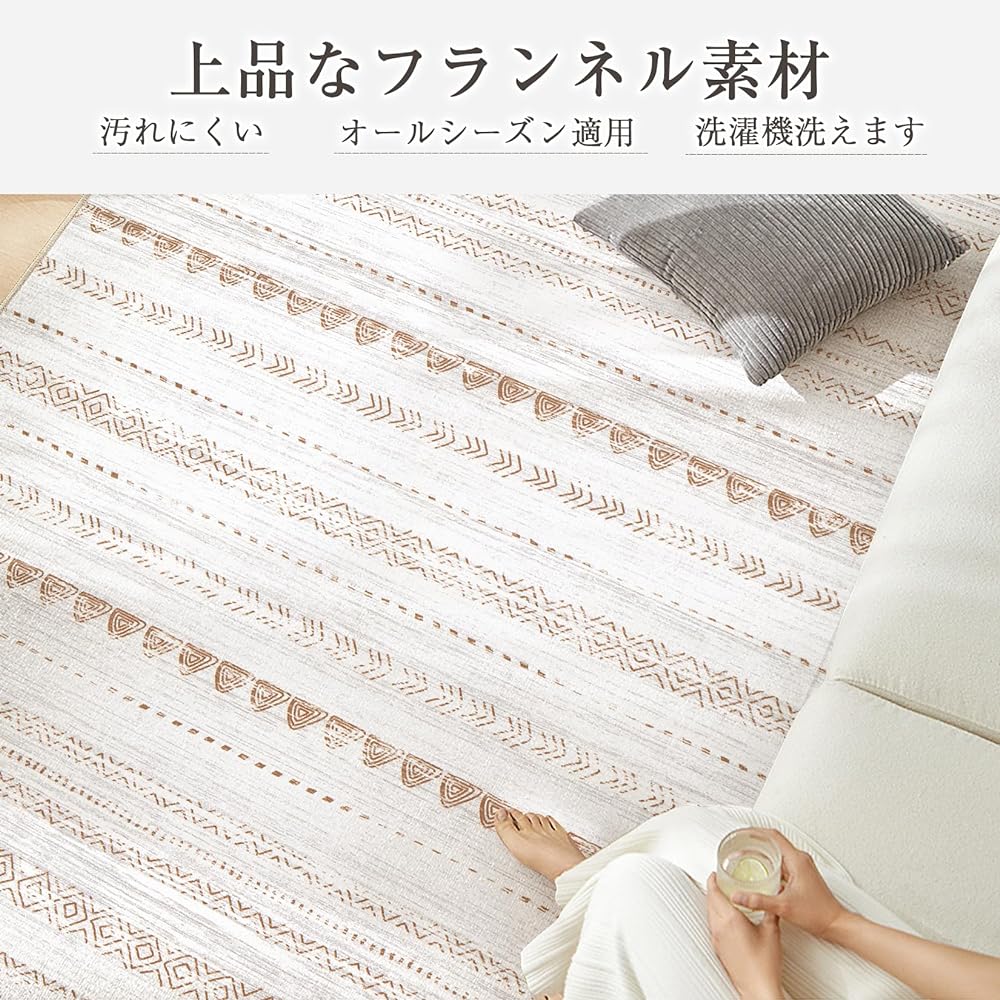 Carpet Rug, 150x200cm, Stylish, Washable Rug, Anti-Slip Backing, Suitable for All Seasons, Dust Mite Resistant, Antibacterial, Odor Resistant, Compatible with Floor Heating (150x200CM, Brown)