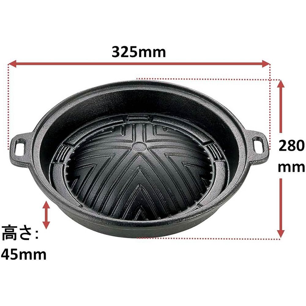 CAPTAIN STAG Kitchenware Casting Genghis Khan Pot 25cm UG-3038