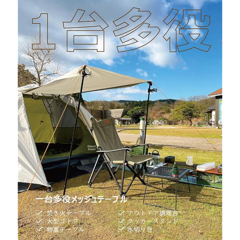 YOLER Bonfire Table, Mesh Table, Camping, Folding, Outdoor Table, Low Type, Multi-Stand, Sturdy, Solo Camping, Dedicated Carry Bag Included, 43 x 32 x 26 cm