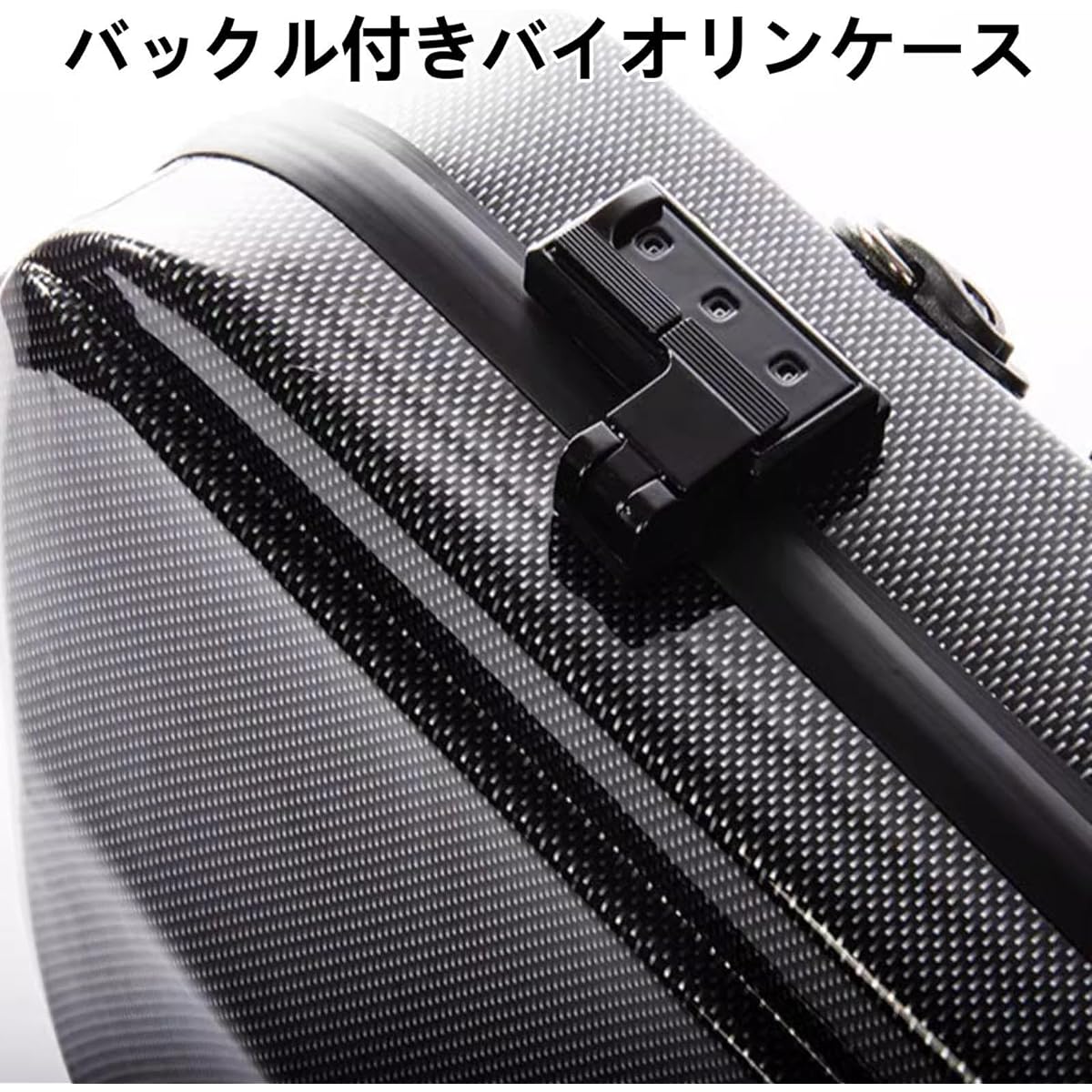 Violin Case, 4/4 Full Size Violin Hard Case with Hygrometer, Violin Case Backpack Made of Carbon Fiber, Professional Violin Protection Box with Sturdy Handle, Violin Backpack with Adjustable Shoulder Strap, Black