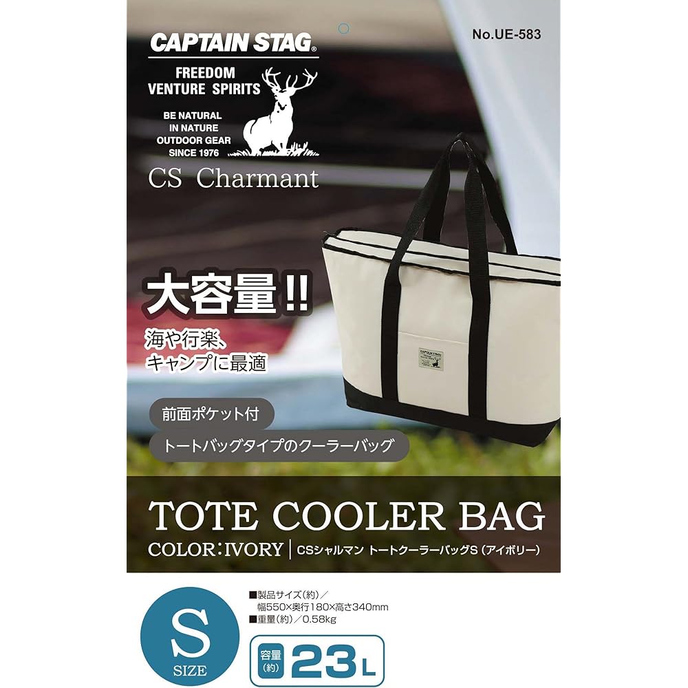 Captain Stag (CAPTAIN STAG) Cold Bag Cooler Bag Tote Type Capacity Approximately White CS Charmant