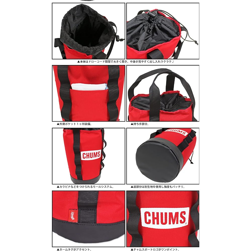 CHUMS Vertical Tool Case Storage Case Chums Logo