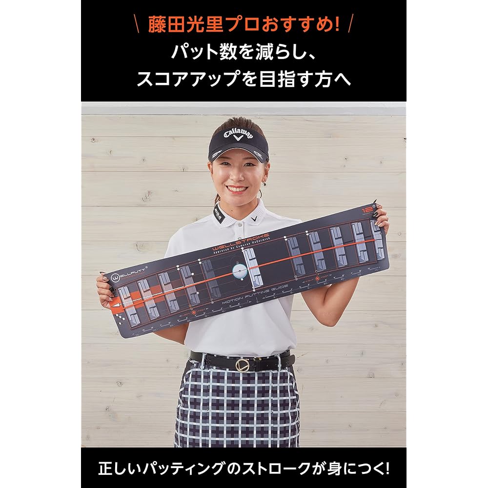 WELLSTROKE Well Stroke Putter Correction Device Stroke Template WELLPUTT Swing Arc Made in France Authorized Japanese Distribution Product