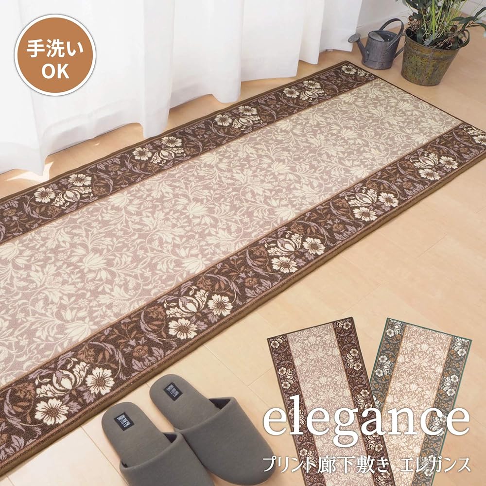 Hagiwara Corridor Flooring, Green, Approx. 80 x 340 cm, Hand Washable, Non-Slip Finish, "Elegance" 240616826