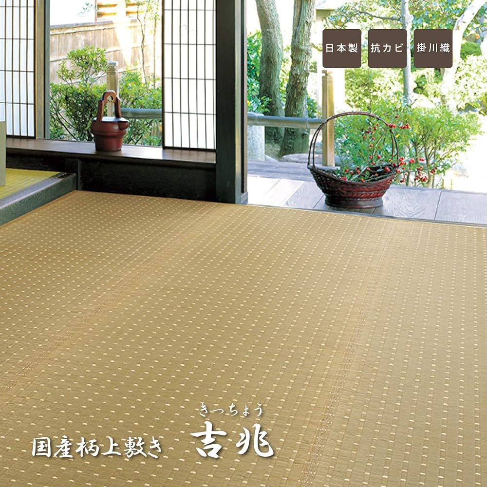 Hagiwara Igusa Beige Edoma 6 tatami (approx. 261X352cm) Domestic Igusa Flower Mat Carpet "Kiccho" 22102460