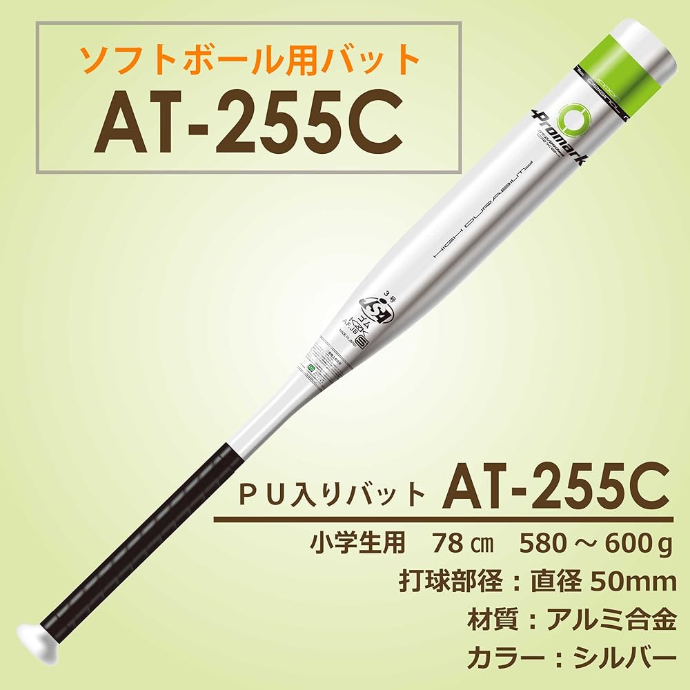 SAKURAI [Sakurai Trading] Promark Baseball Softball for Elementary School Students Size 2 Ball 81cm PU Filled Bat AT-255C Compatible with Size J Ball