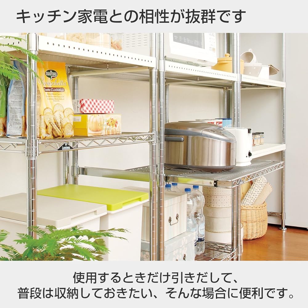 Doshisha Luminous Rack Steel Rack Parts Sliding Shelf Slide Shelf Width 91.5 x Depth 46cm SR9045-S No Sleeve Load Capacity 15kg Sturdy 23cm Pullout Additional Shelf Rust-proofing Pole Diameter 25mm Rice Cooker Range Printer Home Appliance