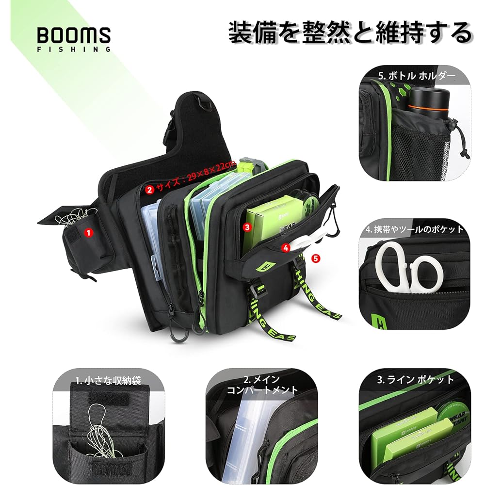 Booms Fishing IB1 Fishing Bag One Shoulder Bag Multifunctional Large Capacity Fishing Bag Size: 31cm x 23cm x 15cm