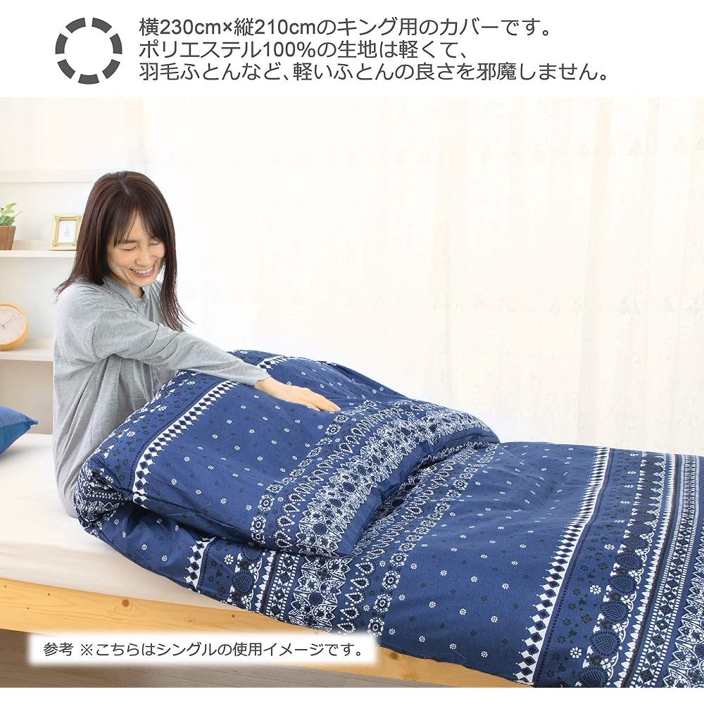 Tokyo Nishikawa Sevendays PI47000598B Comforter Cover, Duvet Cover, Bandana Pattern / Navy, King Size, Washable, Scandinavian, Quick Drying, No Ironing, Lightweight