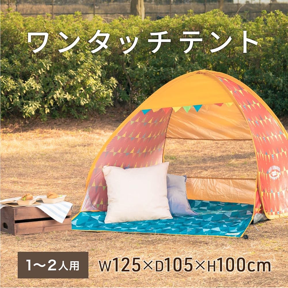 Asahi Koyo pop-up tent