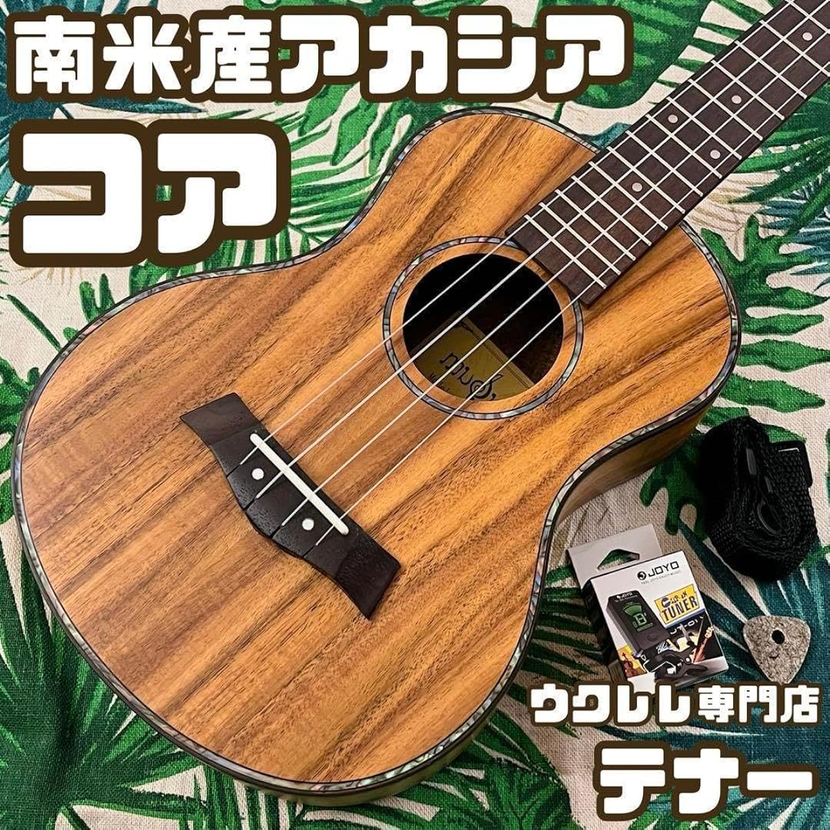 Beginner's Set Music Acacia Koa Tenor Ukulele Ukulele Specialty Store L4ON