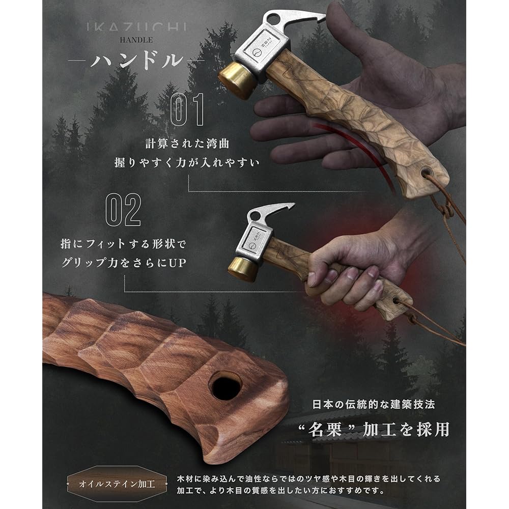 ZEN Camps Peg Hammer, Short Hammer, Lightweight, Small, Compact, Camping, Wooden Handle, Chestnut Processing, Brass Head (Natural Wood)