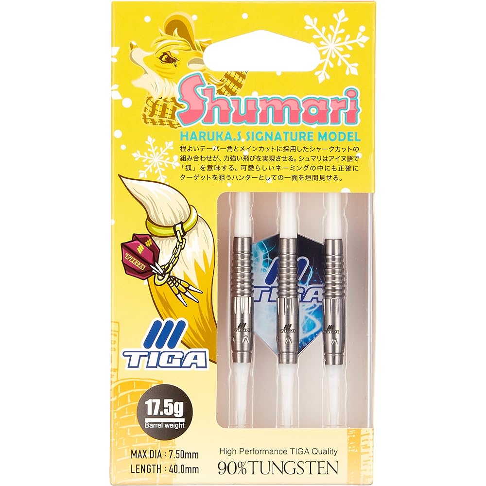 TIGA [Tiga] Shumari Haruka Sakai model (Shumari Tungsten90%) | Darts 2BA barrel 17.5g