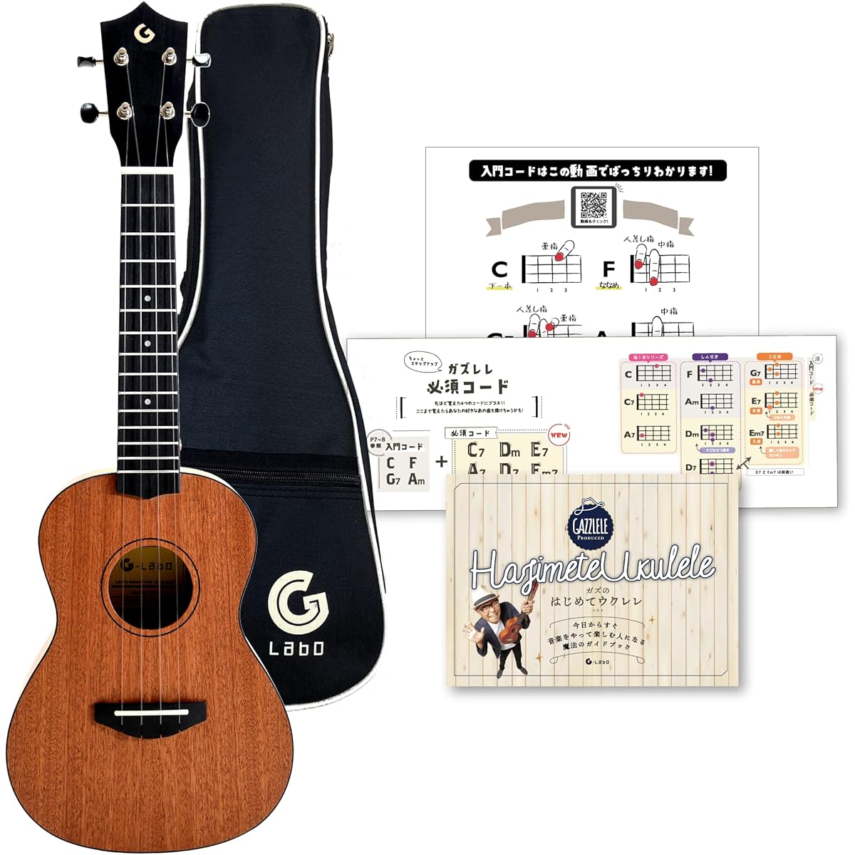 [Perfect for Beginners] Concert Ukulele "Gaz's First Ukulele (Gig Bag Textbook Included)" Gaz Lele Concert Ukulele String Instrument Body Case G-LABO [Concert Ukulele Supervised by Gaz]