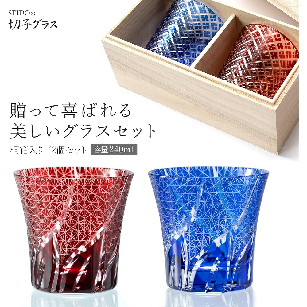 SEIDO Kiriko Glass Pair Set, Rocks Glass, Old Glass, Shochu Glass, Made in Japan, High Quality Paulownia Box, 240ml (Chrysanthemum Tsunagi)