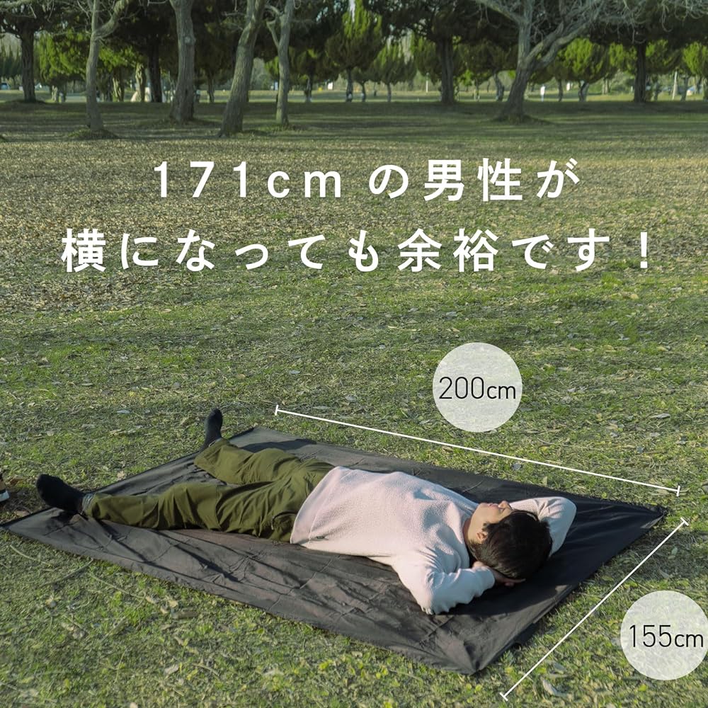 [HORIZON ARROW/Earth Sheet] Leisure Sheet (200cm x 155cm) Freely Connectable Ground Sheet Camping Sheet Tent Sheet Picnic Sheet Foldable Seat Mat Beach Mat Lightweight Waterproof Compact Outdoor Horizon Arrow