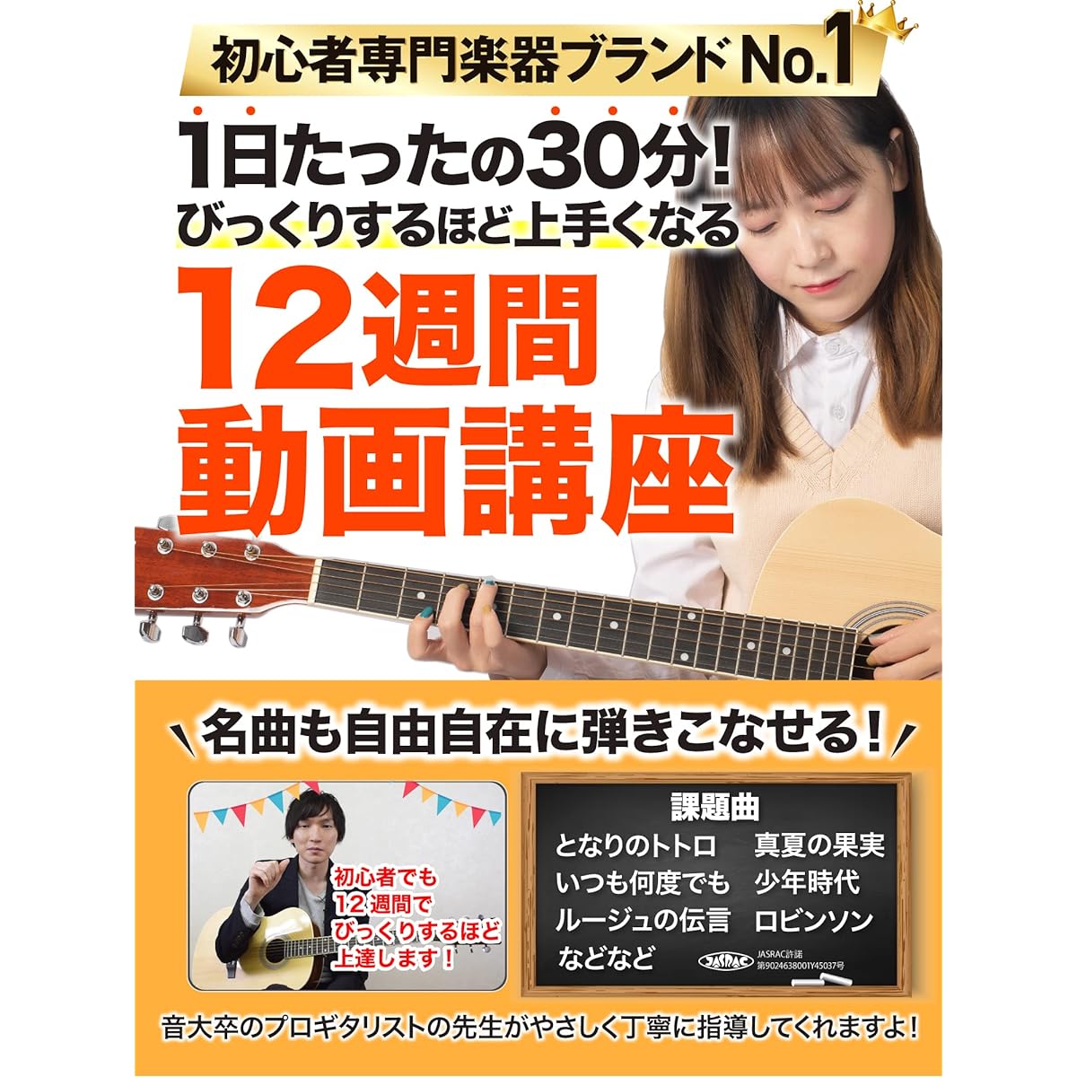 Naupaka Acoustic Guitar Beginner Set, Including a 12-Week Video Course on Guitar Lessons that Will Surprisingly Help You Become a Better Player, Folk Guitar, Bag, and Strap (Brown)