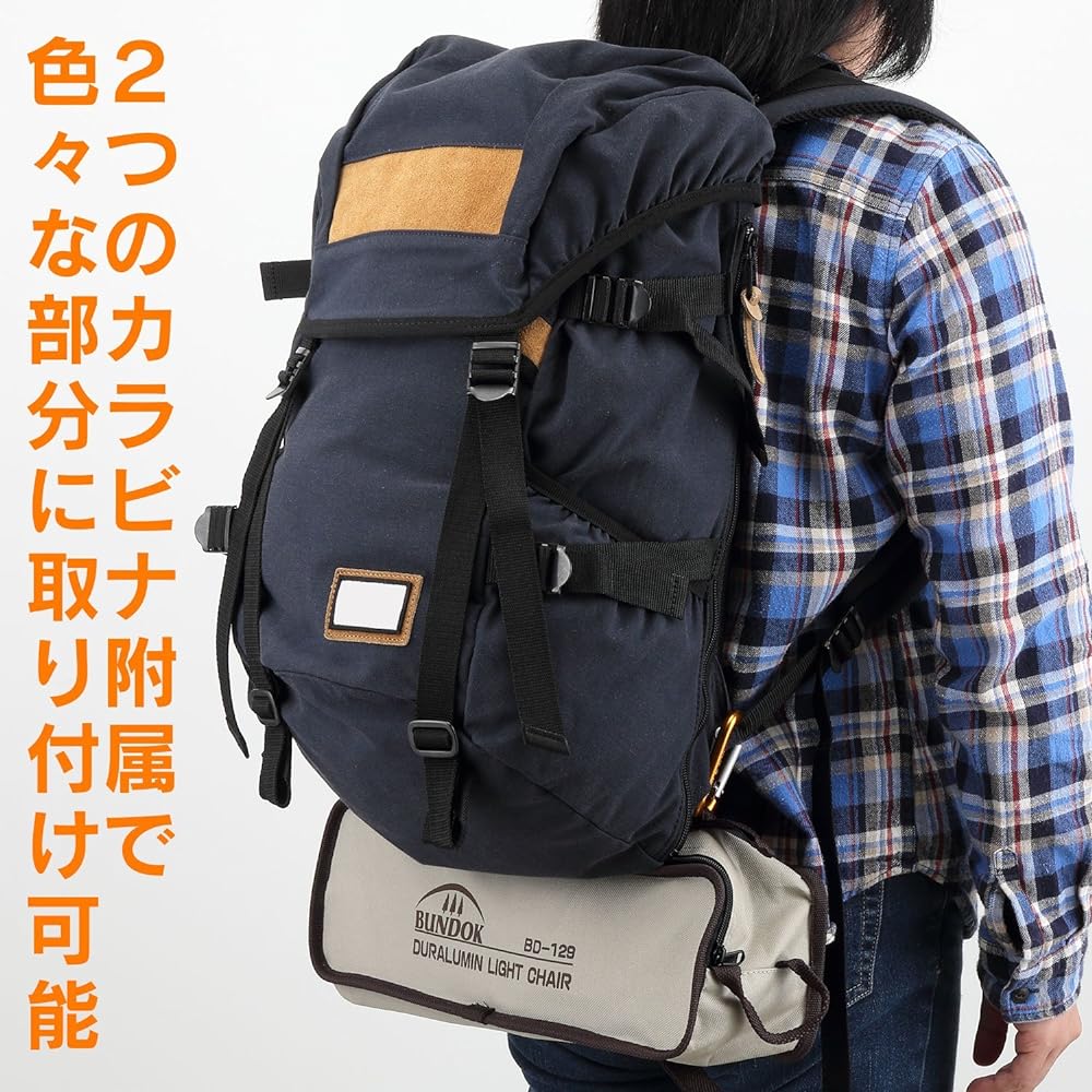 BUNDOK Duralumin Light Chair BD-129 Fits in a bag, ultra-compact storage, lightweight, storage case included, carabiner included
