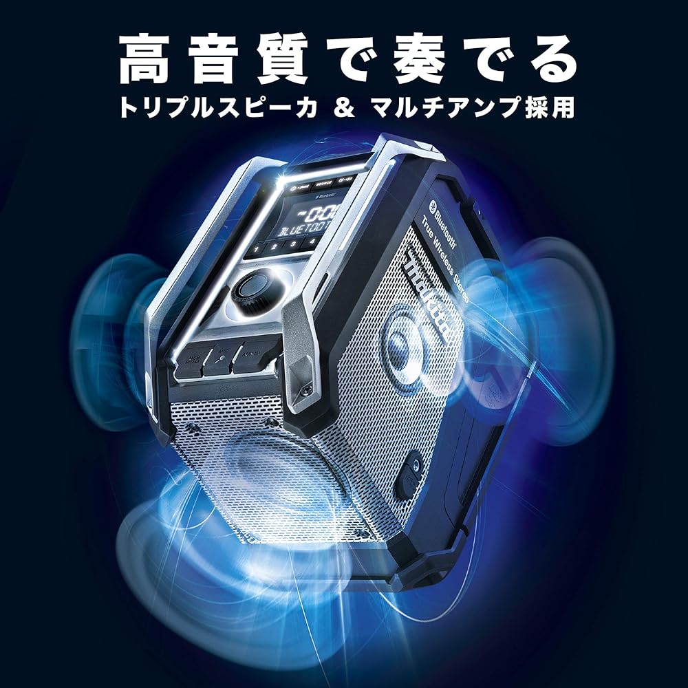 Makita Rechargeable Radio MR113