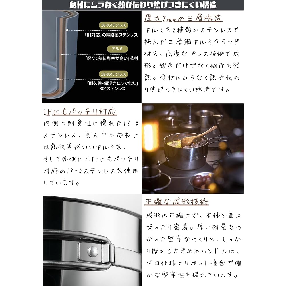 CAMPING MOON Camping Outdoor One Hand Pot Stainless Aluminum Full Three Layer Steel 2.0L CC-18