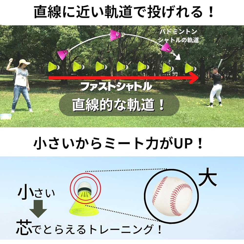 K&R mercado baseball fast shuttle 50 pieces with basket batting practice baseball shuttle batting shuttle batting shuttle baseball shuttle baseball training ball