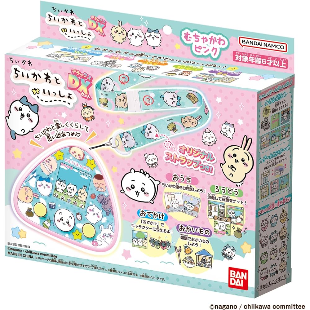 BANDAI Chikawa to Issho Muchakawa Pink DX Set