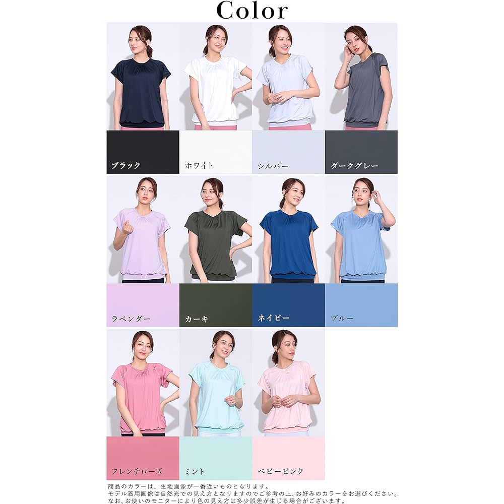 [Ko'a] Women's Yoga Wear T-Shirt Stretch UV Protection Short Sleeve Tops Fitness Pilates UPF50+ Japanese Standard Product