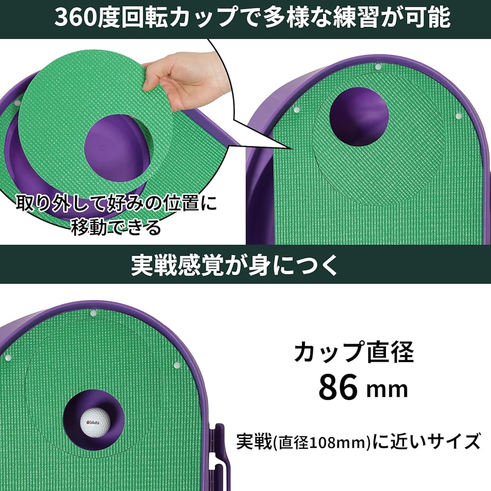 Tabata Golf Putter Mat Golf Practice Mat Fujita Mat Fujita Mat U2.3 360 Degree Rotating Cup GV0136