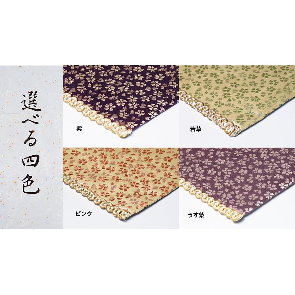 Sutra Desk Hanging, Weather Pattern, Sutra Desk Mat with Border, Flame Retardant, Fire Retardant, Buddhist Altar Rug, Kyoto Buddhist Altar Isemura, Other dimensions and colors available (light purple, size 25)