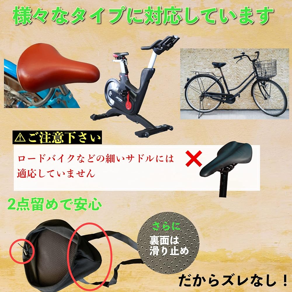 LEAKOKUA Saddle Cover Aero Bike Bicycle Saddle Cover [Supervised by a Personal Trainer] No Pain Waterproof Mamachari Cushion