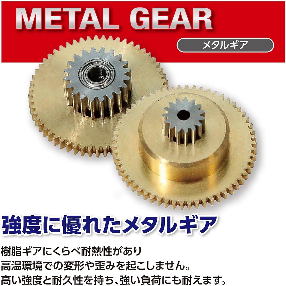 Hitec HS-5245MG 5.5kg/0.12s 35245 Servo