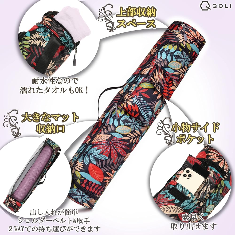 [Supervised by a yoga instructor] Yoga mat case with accessory pocket, easy storage, large zipper, lightweight, water repellent, yoga mat case, stylish, yoga mat bag, Pilates, gym, sports, compatible with thickness up to 8 mm