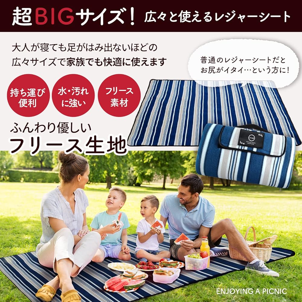 BE8 Leisure Sheet for 2 to 8 People 200 x 150cm 200 x 200cm Waterproof Insulation Large Thick Camping Picnic Sports Day Beach BBQ Storage Convenient (200 x 150, Navy)