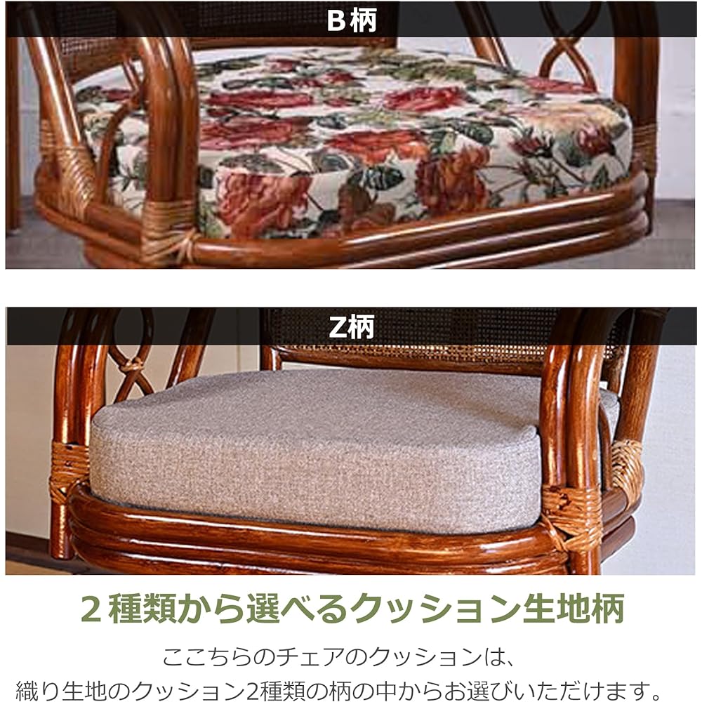 Sunflower rattan Seat cushion for rattan chair CU820B
