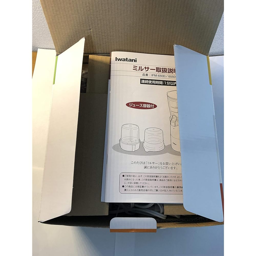 Iwatani Milcer IFM-650D