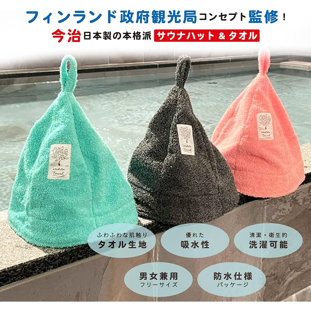 [PEAKS&TREES] Sauna Hat, Sauna Towel, Made in Imabari, Supervised by Finland, Towel, Men's, Women's, Sauna Cap, High Heat Resistance, Prevents Hair Dryness, Prevents Hot Flashes, Unisex (Sauna Hat talvi taivas (pink))