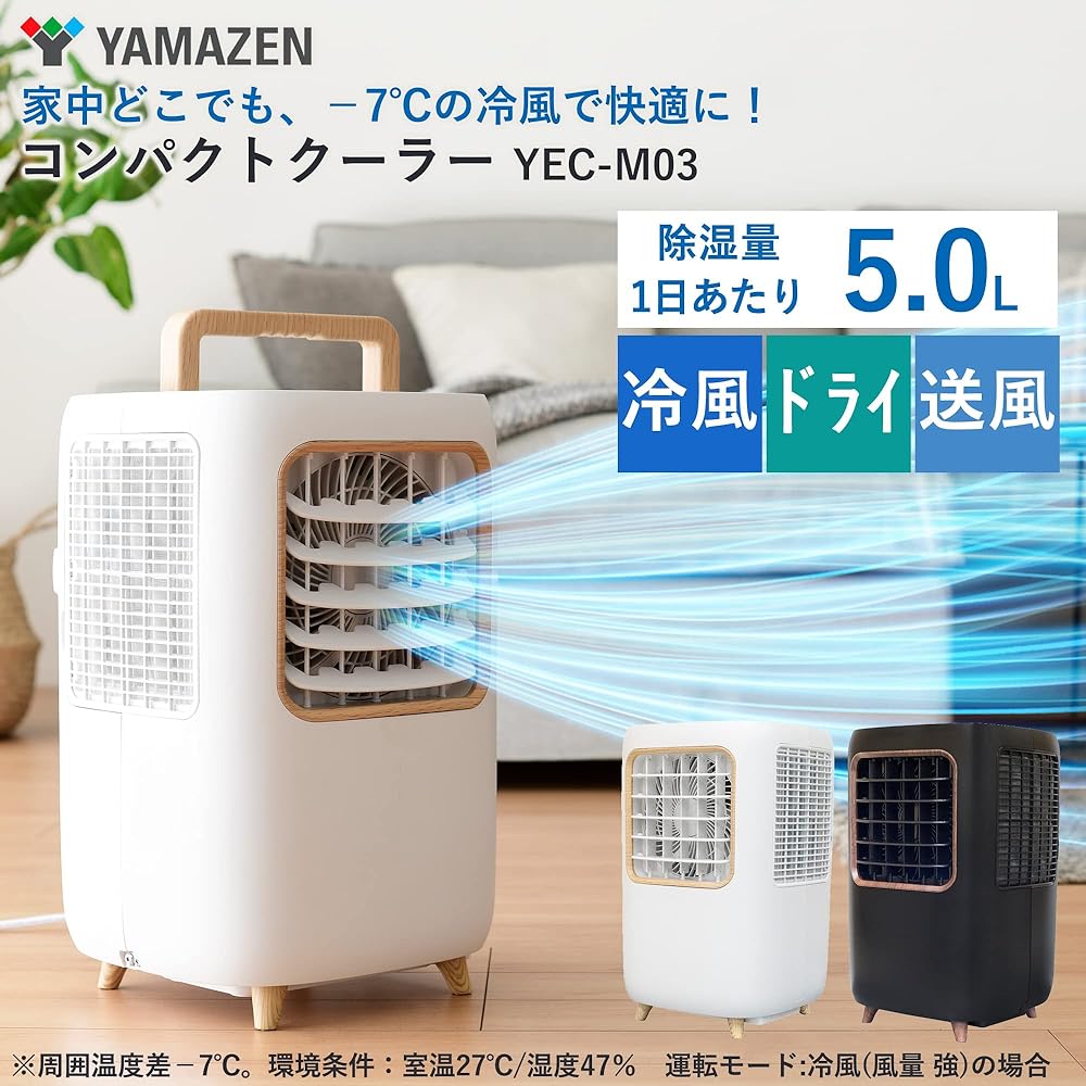 [No Construction Required] [Yamazen] Spot Cooler, Compact Cooler (Cold Air/Dry Air/Blow Air), Dehumidification Volume 5.0L, 2 Stages of Cold Air, 3 Stages of Air Blow, Off Timer, Comes with Heat Exhaust Duct, Equipped with Left and Right Autolouvers, Whi