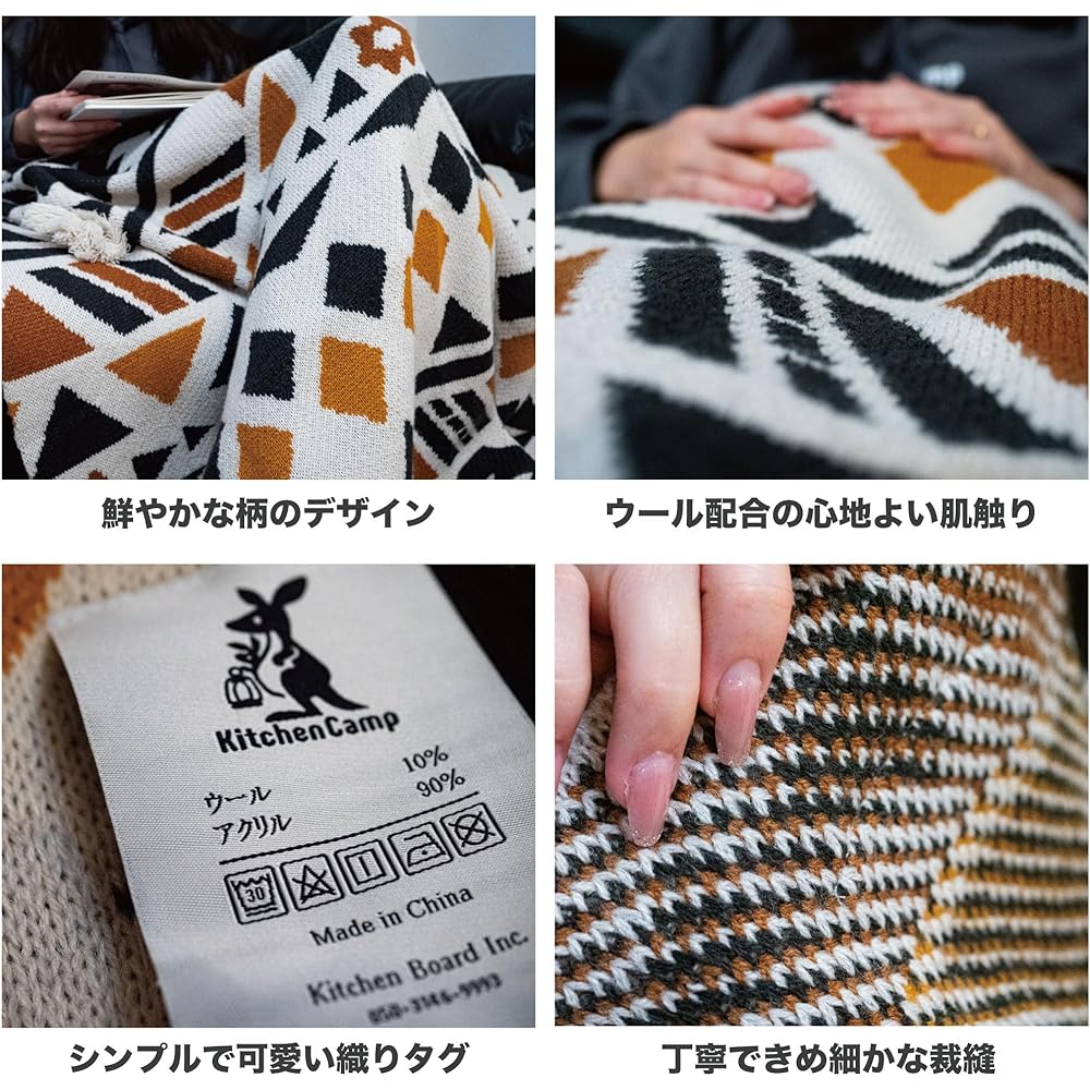 KitchenCamp Bohemian Wool Blanket Blanket Lap Thread Wool Lightweight Camping 170cm x 130cm (Gypsy)