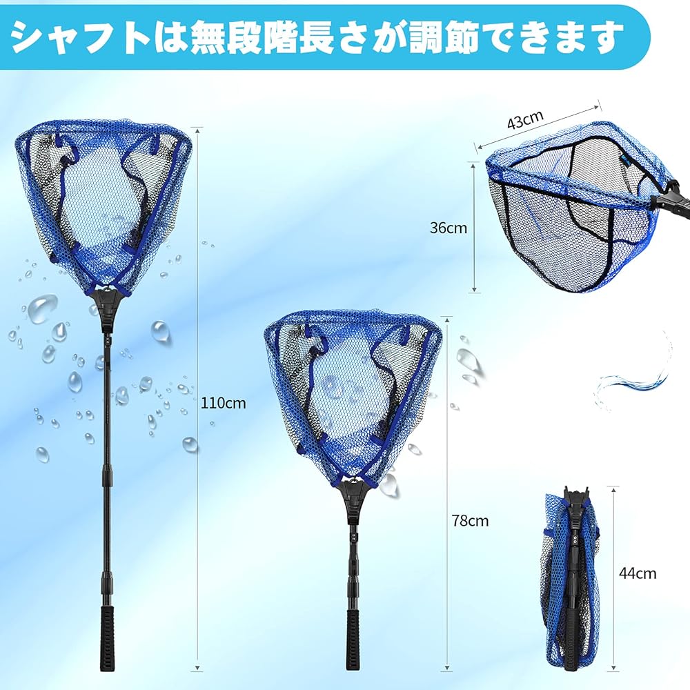 KOMCLUB Landing Net, Thong Net, One-Touch Foldable, Made of Glass Fiber, Thong Rubber Coding Net, Lightweight, Suitable for Freshwater and Saltwater, 98CM/110CM/180CM/192CM/Blue/Black