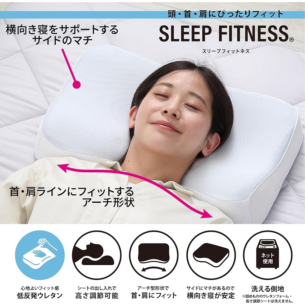 nishikawa [Nishikawa] Pillow & Towel Set (Memory Foam Pillow & Bath Towel (2 pieces) & Face Towel (3 pieces))