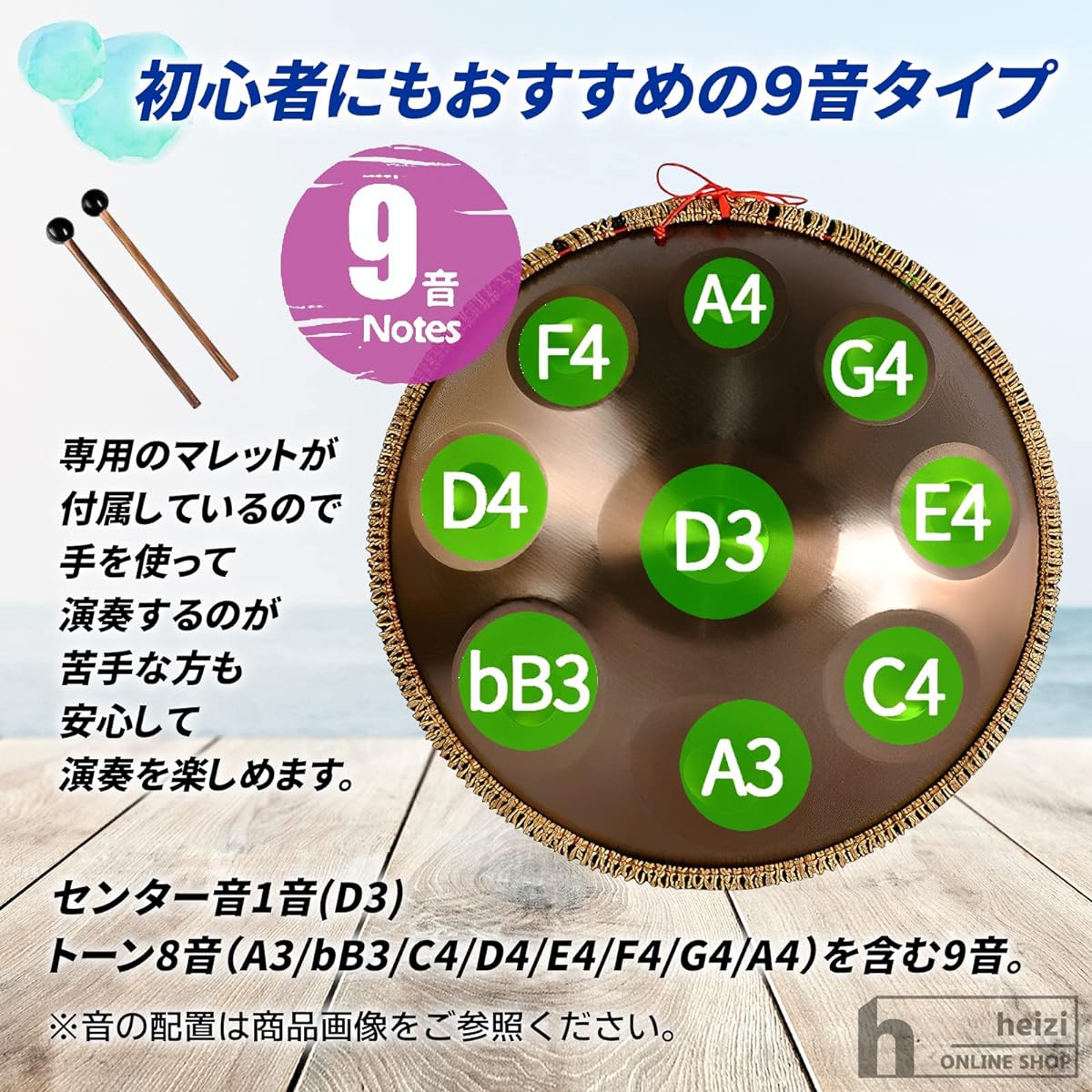 Handpan Steel Drum 9 Sounds 22 Inch Handpan Drum Dedicated Soft Case Mallet and Other Full Set Beginner (Gold)