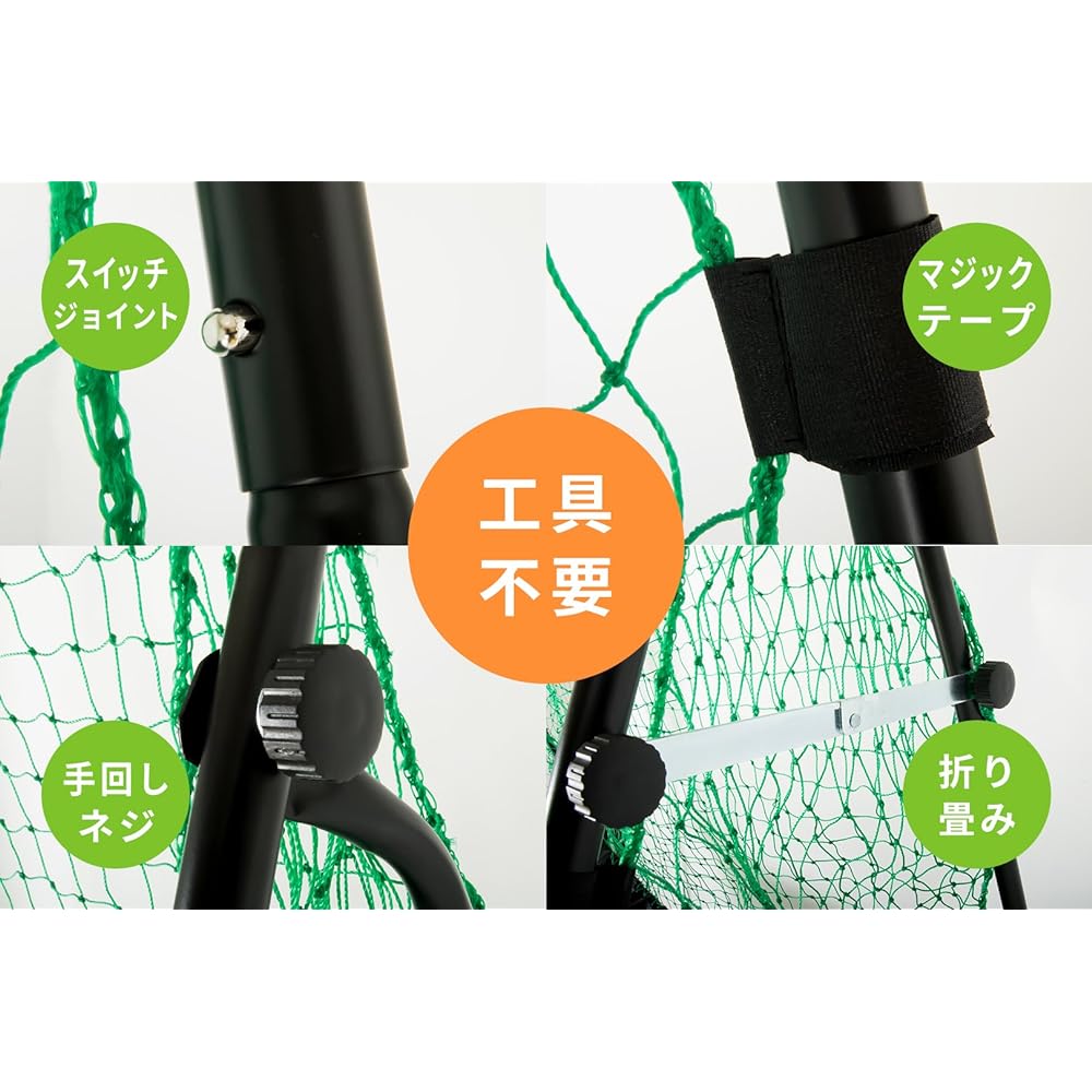 GP Baseball Pitching Net and Batting Net for Rubber Baseball and Softball (Height 160cm Width 140cm) 36899