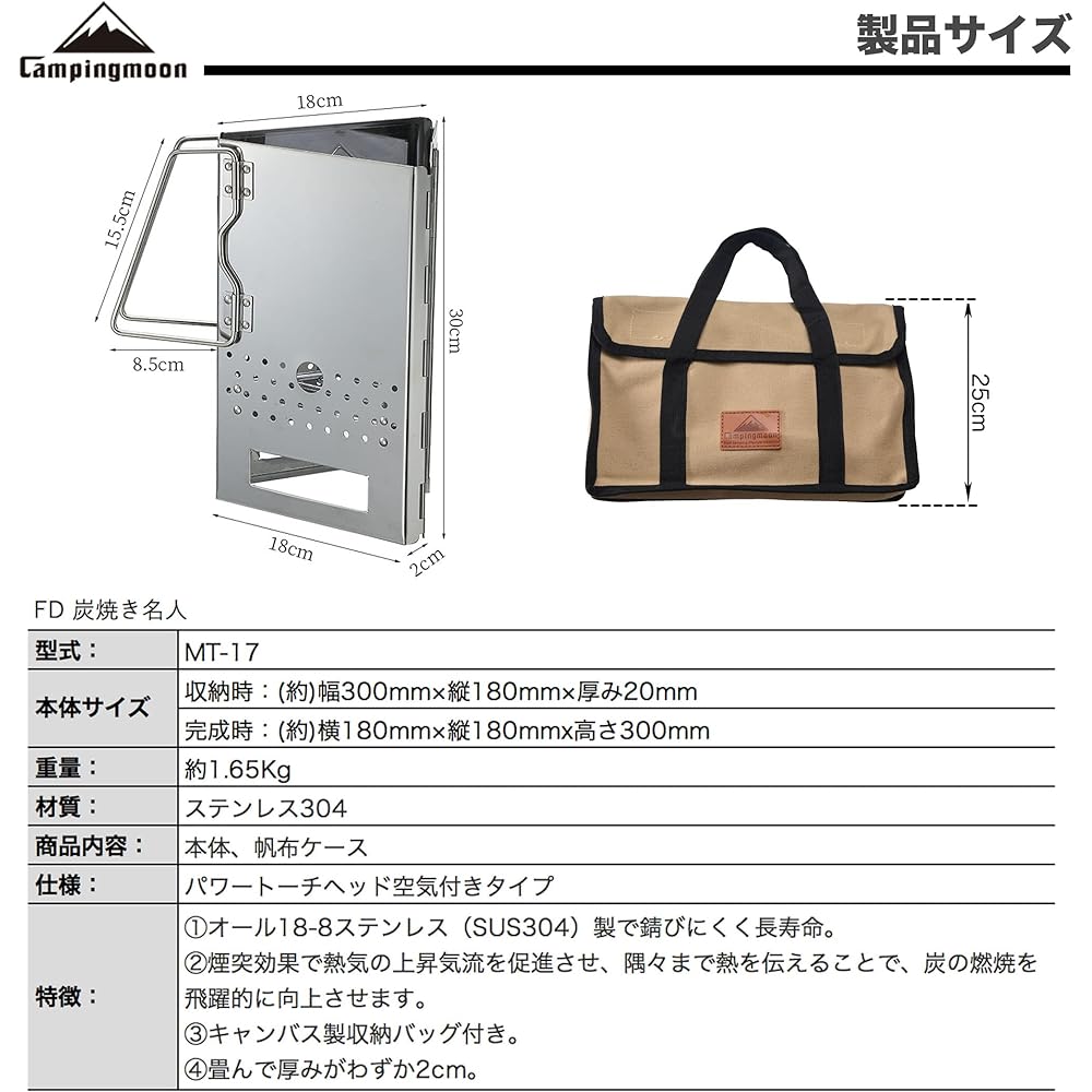 CAMPINGMOON Charcoal Starter Barbecue Folding Charcoal Maker Stainless Steel BBQ Chimney Effect Folding MT-17