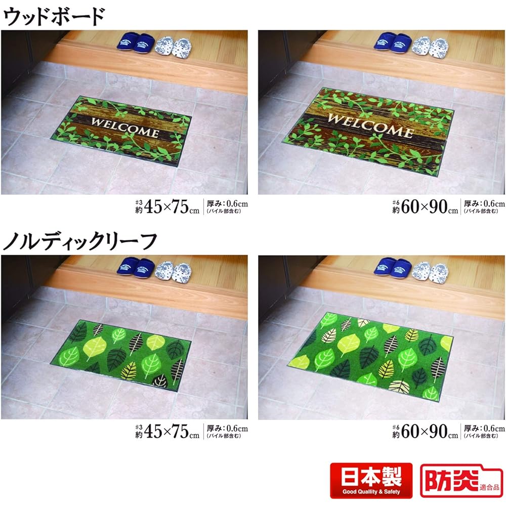 Yamazaki Sangyo Entrance Mat Indoor/Outdoor Mud Remover Water Absorbent My Design Mat Wood Board 60 x 90cm #6 Brown Made in Japan 193370