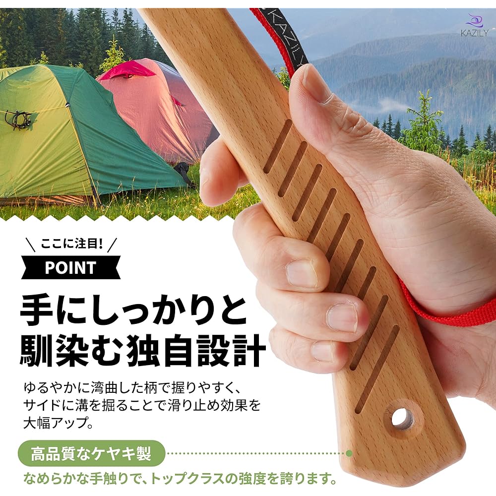 KAZILY Peg Hammer Set Outdoor Camping Setup Tools Climbing Hammer Tent Hammer Outdoor Peg Tent