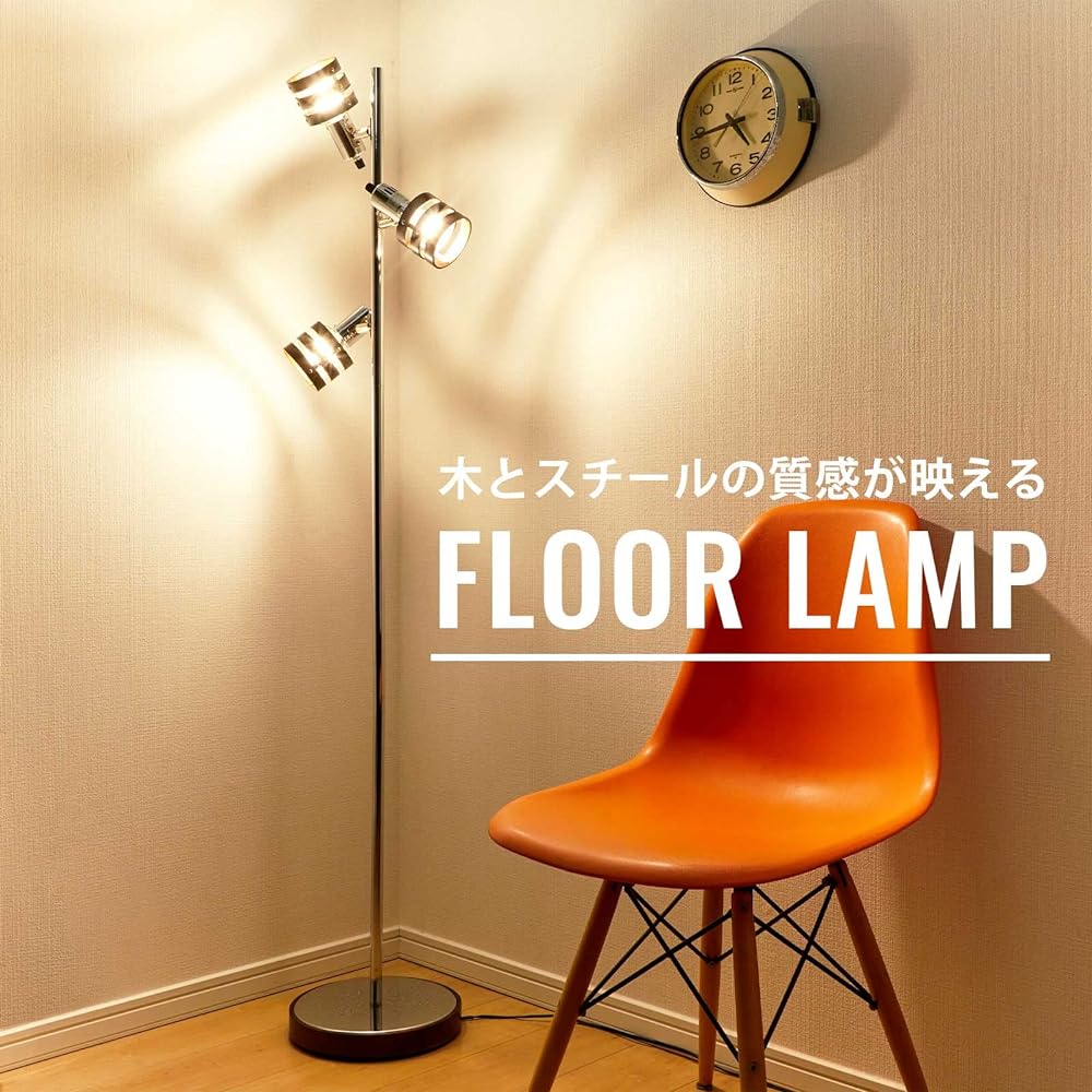 Ohm Electric Floor Stand Wood Ring Wooden Frame E17 Light Bulb Sold Separately TF-YN30BW 06-1480 Brown